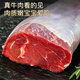穆巴伊原切牛小里脊肉細嫩清真牛肉草飼3斤大塊牛柳肉烤肉食材生鮮 大塊1.5kg