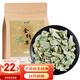 弘禮堂 金錢草500g 廣金錢草茶 大葉金錢草茶 金錢石清茶原料可泡茶煮水