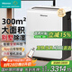海信90L/天變頻除濕機 商住兩用300㎡大面積APP智控泵壓上排水抽濕機 別墅倉庫地下室工業(yè)大功率除濕器