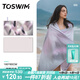 TOSWIM 拓勝速干浴巾游泳毛巾運動(dòng)健身吸水巾旅行毛巾速干ins 清夢(mèng)浮光