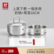雙立人（ZWILLING）不銹鋼奶鍋小湯鍋嬰兒輔食鍋16cm熱奶鍋小蒸鍋電磁爐小鍋泡面鍋 奶鍋+蒸籠2件套 16cm