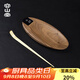 容山堂實(shí)木電子茶則智能茶稱(chēng)茶葉電子稱(chēng)茶小克稱(chēng)高檔茶具配件茶道六君子 黑胡桃實(shí)木電子茶則-一葉扁舟