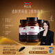 Swisse斯維詩 PLUS NAD+細(xì)胞新生瓶 專利NR抗衰嫩膚修護(hù)  30粒 【女士奢寵新肌套裝】NAD新生瓶 30粒*3瓶