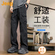 吉普（JEEP）美國正品工裝休閑褲春秋新款男士寬松直筒闊腿痞帥修身傘兵長褲子 黑色 常規(guī) 【官方正品】 M 【適合115斤左右】