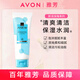 雅芳（AVON） 新活深海修護潔面乳活肌水眼霜精華液面霜改善細紋干紋保濕套裝 (新款第八代)雅芳新活深海潔面乳125g
