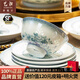 藝汐景德鎮餐具整套釉下彩高檔玲瓏陶瓷碗盤(pán)碟輕奢家用送禮喬遷套裝 微波爐適用丨皮箱裝丨 70件套