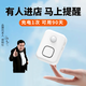 大洪歡迎光臨感應(yīng)器進(jìn)門店鋪語音提示迎賓器超市門鈴報警器DH09-LY白