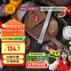 三能（SANNENG）26cm鋸刀烘焙工具面包刀HO-10P