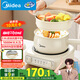 美的（Midea）電煮鍋 電蒸鍋 電炒鍋 電熱鍋 2.6L分體式 小型1-2人學(xué)生宿舍多功能鍋 泡面鍋 XZC2061 配蒸籠