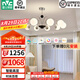 雷士（NVC）現(xiàn)代奶油風(fēng)浪漫唯美告白氣球客廳吊燈餐廳吊燈臥室燈具燈飾套餐 告白氣球 LED 90瓦 10頭【高顯】