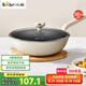 小熊（Bear）陶瓷精鐵炒鍋無化學(xué)涂層炒菜鍋 32cm家用平底鍋電磁爐燃?xì)庠钔ㄓ? title=