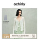 歐時(shí)力OCHIRLY 新款疆棉鏤空鉤花針織外套女開(kāi)衫系帶2025春夏新款 米白 S