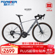 永久（FOREVER）破風(fēng)700C電助力公路車(chē)鋰電池變速男女通用油剎彎把城市騎行自行車(chē) F77ER9哈瓦那灰/10AH/20速 L（175-187cm）