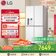 LG大容量506L家用超薄嵌入式自動(dòng)制冰機(jī)電冰箱十字四開門恒溫保鮮國(guó)家補(bǔ)貼以舊換新F544MEH62D