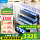 美的（Midea）消毒柜嵌入式 全不銹鋼材質(zhì) 110HQ2pro暖陽(yáng)消毒碗柜母嬰奶瓶紫外線光波大容量三層【國(guó)家補(bǔ)貼】 二星級(jí) 110L 【光波2.0】110HQ2Pro