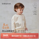 babylove寶寶長袖衛(wèi)衣春秋季休閑套頭上衣嬰幼兒可愛百搭外出服童裝