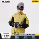 M.Latin/馬拉丁童裝兒童羽絨服冬裝新款男童大童鵝絨三防一手長羽絨服 牛油果綠 120 cm