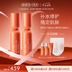 奢思雅（SHESYEA）【七夕禮物】酵母賦能修護補水保濕面部化妝品套裝 水乳精華套裝 微乳水120ml+修護乳120ml