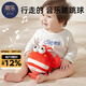 蒂樂(lè )音樂(lè )跳跳球嬰幼兒玩具學(xué)說(shuō)話(huà)寶寶可啃咬哄娃神器毛絨玩偶0-1歲 鉗途無(wú)量