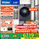 【云溪4.0】77E洗烘套裝洗衣機烘干機組合直驅精華洗2.0熱泵烘干羊毛藍標 77E洗烘套裝|直驅精華洗1.21洗凈比+熱泵烘干