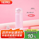 膳魔師（THERMOS）保溫杯500ml大容量男女士兒童保冷水杯子JNL-504浪漫粉