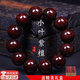 嵐束滿(mǎn)金星非洲小葉紫檀佛珠手串男血檀木佛珠手飾情侶文玩送老公禮物 小葉紫檀手串【圓滿(mǎn)款20mm】