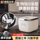 JFHSBS德國2025新款純鈦0涂層內膽IH電飯煲低糖家用3到4人米湯分離一鍋三用 【99%純鈦】多功能電飯煲 3L