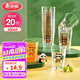 美麗雅一次性杯子航空杯印花塑料杯300ml*20只太空杯大號(hào)加厚飲料杯茶杯