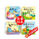 小笨熊 兒童繪本故事書（套裝共20冊(cè)）晚安故事媽媽講故事 咿呀學(xué)語 0-3歲 睡前故事 彩圖注音版 早教啟蒙寶寶大班中班小班益智閱讀圖書(中國環(huán)境標(biāo)志產(chǎn)品 綠色印刷)省錢卡