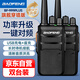 寶鋒（BAOFENG）【雙臺裝】BF-999PLUS 對講機 旗艦穿墻版一鍵對頻 BF-888S系列升級版大功率遠距離商用戶外手臺 