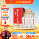 古井貢酒 經(jīng)典 濃香型白酒 50度 500ml*6瓶 整箱裝 口糧酒