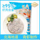 338 北海青蝦滑 95%含量150g/袋 5A標準火鍋食材麻辣燙關(guān)東煮丸子 1包 150g(凈重)
