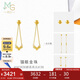 周生生七夕貓眼金珠黃金耳環(huán) 一款多戴圓珠時(shí)尚耳飾 94604E計價(jià) 3.2克