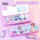 迪士尼（Disney）小學(xué)生文具盒 多功能塑料筆盒帶筆削 兒童生日禮物雙面大容量鉛筆盒 冰雪A88006-F1X
