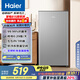 海爾（Haier）93升單門(mén)保鮮小冰箱小戶(hù)型迷你家用租房宿舍辦公室一級(jí)能效節(jié)能BC-93GHSDE0S9
