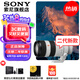 索尼（SONY） 全畫幅相機攝像機大三元變焦鏡頭 【遠攝變焦】FE70-200mmF2.8 GM二代 官方標配