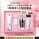 蘭蔻全新超修小黑瓶精華30ml抗老維穩(wěn)年輕護(hù)膚品套裝七夕情人節(jié)禮物