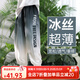 McTicco男童冰絲速干褲子夏天兒童2025新款夏裝防蚊褲大童運動(dòng)褲夏季薄款 5725漸變【夏季冰絲薄款】 130 130cm