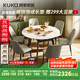 顧家家居（KUKA）現代巖板餐桌椅家用飯桌方變圓可伸縮圓桌DS7186T餐桌+折線(xiàn)灰椅*6