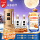 國(guó)緣四開(kāi) 幽雅醇厚型白酒 42度 500ml*2瓶 雙瓶裝 中秋送禮