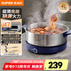 蘇泊爾（SUPOR）電火鍋  304無(wú)涂層不銹鋼火鍋專用鍋電煮鍋  家用4-6-8人多功能分體式電熱鍋 煮燉蒸涮多用途鍋 4L 【0涂層304不銹鋼】4L建議＜5人使用