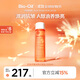 百洛（Bio-Oil）多重潤養護膚油200ml按摩精華油抗皺保濕敏感肌適用