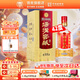 湯溝窖藏一號(hào) 42度/52度 濃香型白酒 中秋送禮商務(wù)宴請(qǐng)純糧江蘇白酒 42度 500mL 1瓶 【低度單瓶】