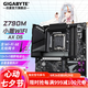 技嘉 Z790X 電腦主板 AORUS冰雕/小雕/超級雕/獵鷹/大雕 支持14/13代i7 i9 Z790M A ELITE AX【小雕WiF】 DDR5 單主板