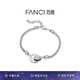 范琦（Fanci） 時光戀人手鏈情侶款男女環(huán)環(huán)相扣手飾七夕情人節(jié)生日禮物送女友 愛戀時光手鏈-男款