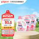貝親（Pigeon）嬰兒（甜美花香）洗衣液促銷裝 全家可用(1.5L+750ml*2）PL404