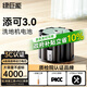 綠巨能（llano）適用添可洗地機1.0/2.0/3.0電池配件 芙萬(wàn)一代原裝更換電池含安裝工具配件套裝 【添可3.0洗地機電池】-4000mAh
