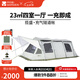 牧高笛（MOBIGARDEN）攬盛充氣版 戶外露營折疊充氣帳篷速搭四季隧道帳篷 攬盛4（配打氣筒）