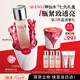 SK-II神仙水230ml精華液sk2化妝品護膚品套裝禮盒skii七夕情人節禮物女