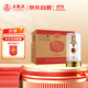 五糧液股份 金碧輝煌 濃香型白酒 52度 500mL*6瓶 整箱裝 送禮宴飲